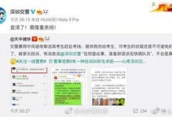 深圳爆料新闻去哪里投诉,一键掌握投诉途径