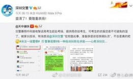 深圳爆料新闻去哪里投诉,一键掌握投诉途径
