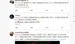 娱乐圈热搜爆料制作人是谁,揭秘制作人身份