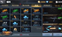 生死狙击1体验服最新更新爆料,枪王争霸，全新玩法来袭！