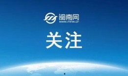 热点爆料最新消息今天新闻