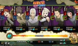 最新火影大爆料视频下载,神秘忍术曝光，宇智波家族命运转折！