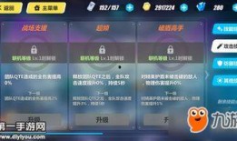 崩坏最新版本爆料群微信