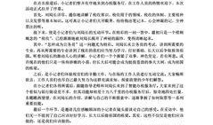 四川新闻媒体爆料热线,倾听民声，守护公平正义