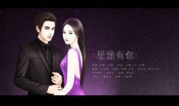 逆袭之星光璀璨在线观看,逐梦演艺圈的璀璨星光之旅