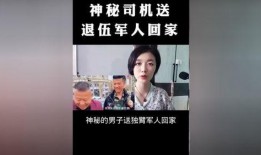 正能量网红新闻爆料视频,感人至深的社会正能量新闻视频