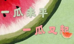 小桥吃瓜娱乐,揭秘娱乐圈幕后故事