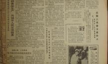 长春日报记者爆料视频,揭秘事件背后真相