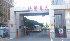 石家庄花园爆料事件视频,揭秘背后真相