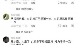 丈夫爆料完整视频,视频曝光家庭内幕