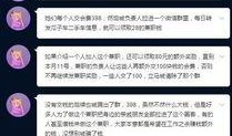 骗局网友爆料事件视频大全,网友爆料事件视频大全深度解析