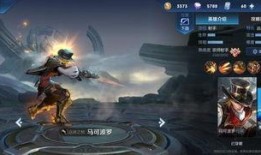 边路皮肤最新爆料,炫酷造型，技能特效升级，等你来战！