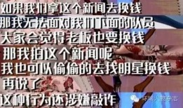 最新爆料八卦狗仔视频,最新狗仔视频爆出娱乐圈惊天大瓜！