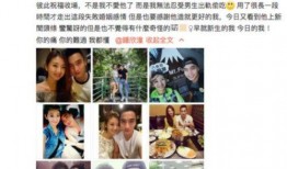 矮冬瓜前妻爆料视频大全,揭秘婚姻背后的真相