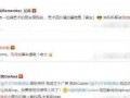 诸暨网红吃瓜事件始末视频,一场网络狂欢背后的真相揭秘