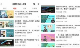 蛋仔辟谣爆料怎么做视频