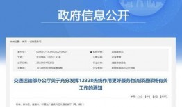 都市报道新闻爆料电话查询,揭秘新闻爆料热线背后的故事