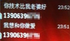 青岛烟草爆料视频大全集,揭露行业内幕与真相