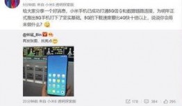 解说小米爆料视频大全,揭秘最新科技与产品亮点