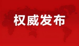 无极最新爆料新闻消息,神秘事件引发热议，真相即将揭晓！