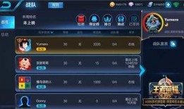 王者荣耀最新爆料6月,神秘英雄登场，全新玩法等你解锁！