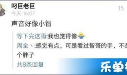 智哥爆料的视频,视频内容深度解析