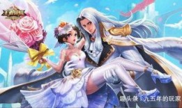 王者新皮肤爆料最新七夕