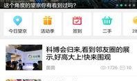 电脑最新爆料软件下载,下载体验与功能解析