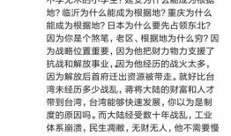 山东负面新闻爆料,揭露背后真相，引发社会关注