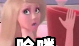 明星圈内爆料视频,明星幕后爆料视频大曝光