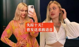 迪拜模特爆料视频大全,揭秘时尚圈幕后真相