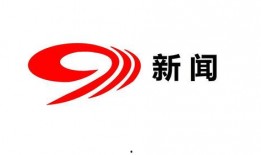 四川卫视新闻爆料热线,倾听民声，守护正义