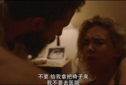 禁忌片在线观看