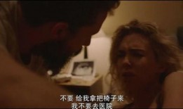 禁忌片在线观看