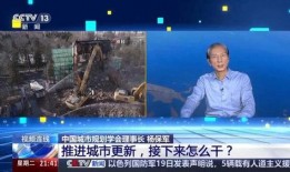 丹东都市爆料新闻视频,最新视频揭露惊人内幕