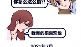 张小寒漫画爆料王源视频,张小寒漫画独家爆料