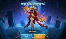王者大爆料修哥视频下载,揭秘游戏幕后精彩瞬间