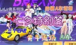 五阿哥飞车爆料视频,揭秘幕后制作过程
