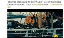 电影6台直播在线观看,电影6台直播，精彩瞬间尽收眼底