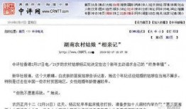 湖南新闻爆料视频最新版,揭秘事件真相，追踪热点动态