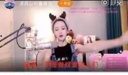 小宝茶早期爆料视频播放,一窥神秘茶饮背后的故事