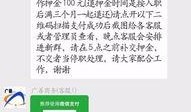 骗局网友爆料事件视频大全,网友爆料事件视频大全深度解析