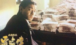 5亿探长雷洛3在线观看,探案风云再起，揭秘神秘悬案