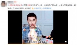 钱政宇直播爆料了吗视频,揭秘幕后真相