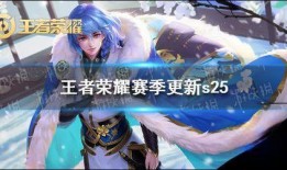 王者爆料晚风视频下载,独家视频内容深度解析