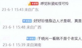 阳阳爆料完整视频