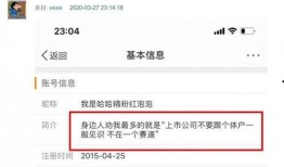 一个吃网红瓜的网站视频,视频内容深度解析