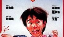 新精武门1991在线观看,热血青春，武术传奇