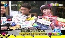 娱乐圈姐弟恋八卦最新爆料