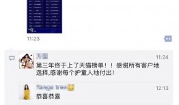 短视频被爆料是剧本,剧本背后的真实故事